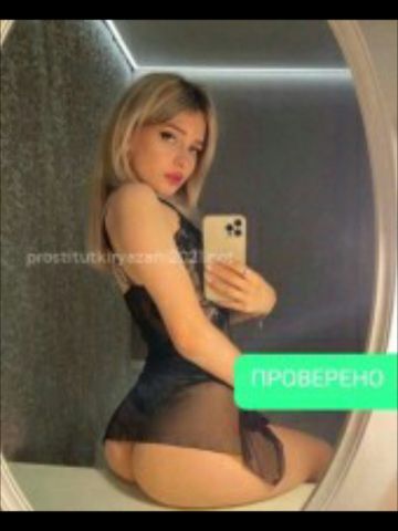 Проститутка Николь